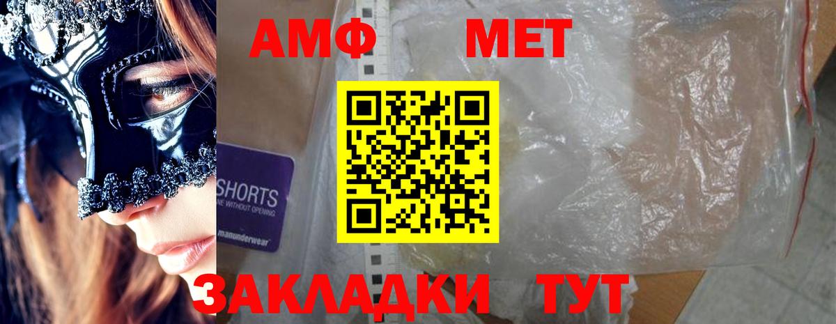 kraken онион  АМФ  Шарыпово  Вход с VPN  Амфетамин Розовый 