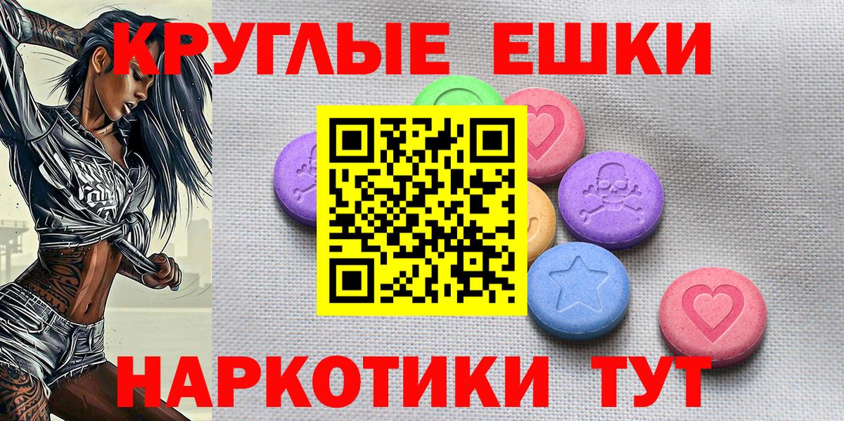 Шарыпово  Экстази бентли  ЭКСТАЗИ mix  Вход с VPN 