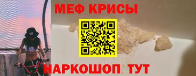 ешки Будённовск