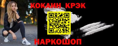 ешки Будённовск
