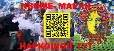 ешки Будённовск