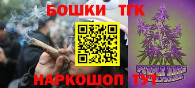 гашик Бугуруслан