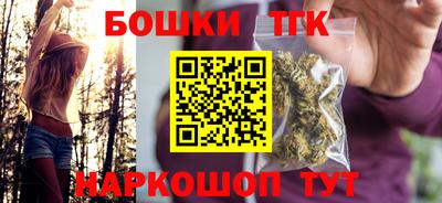 ешки Будённовск