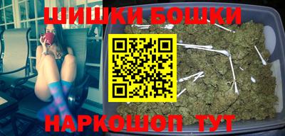 ешки Будённовск