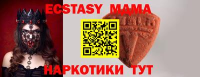 мефедрон мука Бузулук