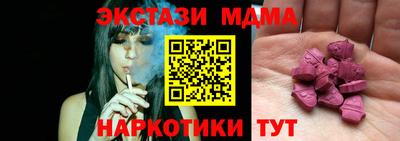 мефедрон мука Бузулук