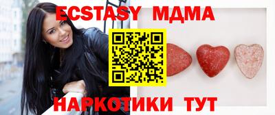 гашик Бугуруслан
