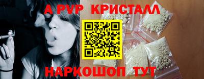ешки Будённовск