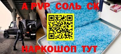 ешки Будённовск