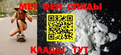 мефедрон мука Бузулук