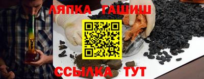 гашик Бугуруслан