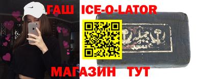 ешки Будённовск