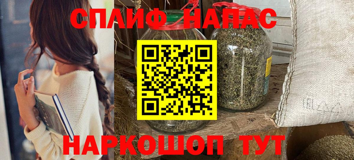 Марихуана Amnesia Шарыпово